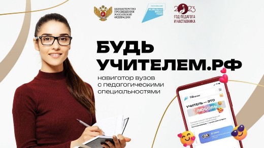 Проект «Будь учителем!» Проект «Будь учителем!».
